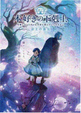 玄幻小说 九霄神帝