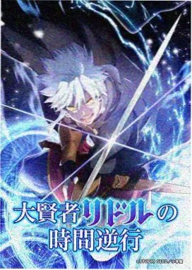 经典小说 诛仙 仙侠巨作
